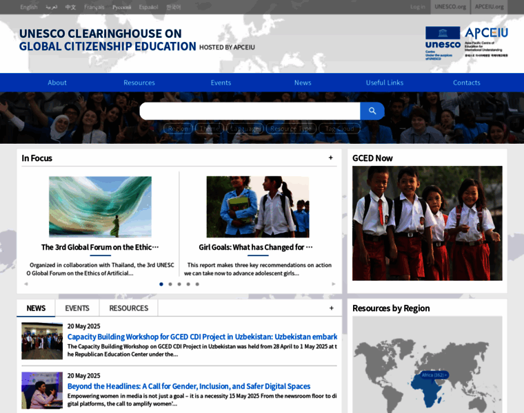 Gcedclearinghouse.org thumbnail Gcedclearinghouse.org thumbnail