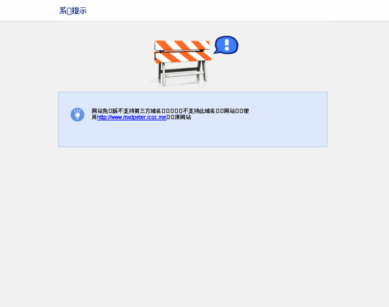 Gclick.cn thumbnail