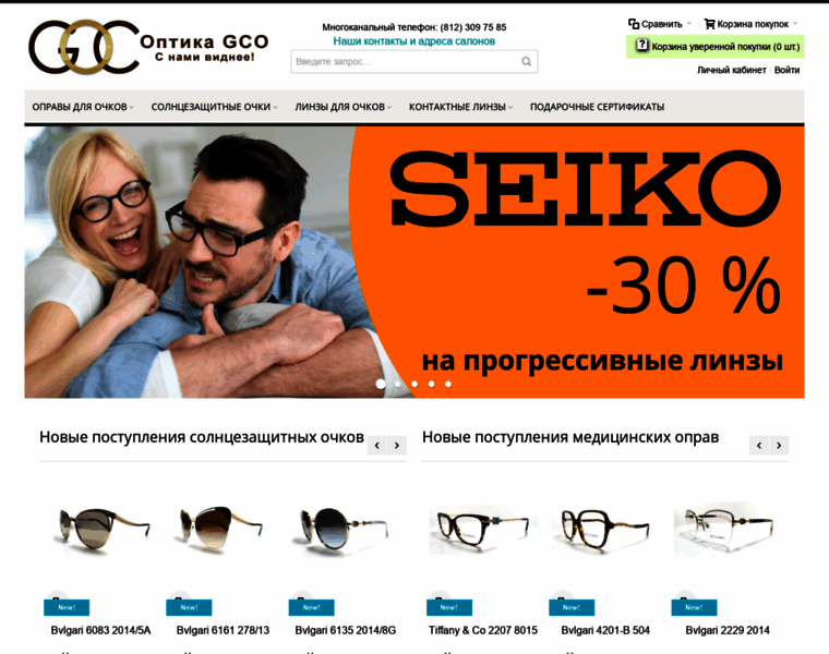 Gco-optika.ru thumbnail
