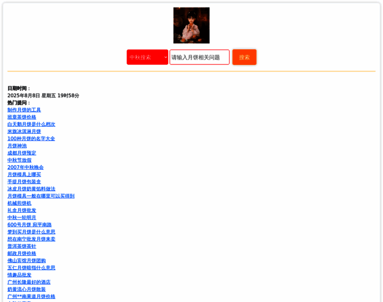 Gcrabc.cn thumbnail