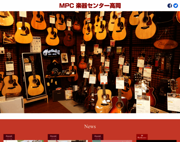 Gctakaoka.kaishindo-music.co.jp thumbnail