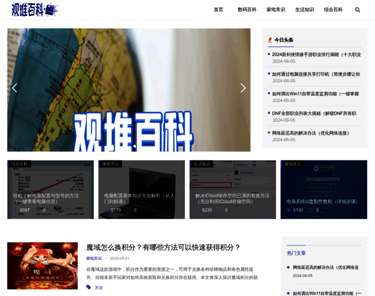 Gd-hc.com thumbnail