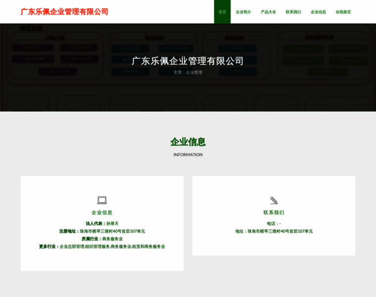 Gdaap.cn thumbnail