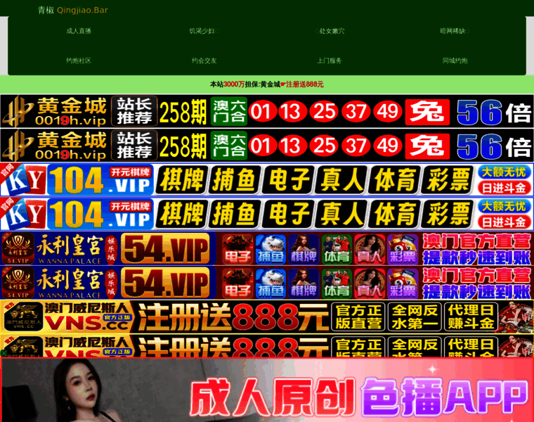 Gdgle.com thumbnail