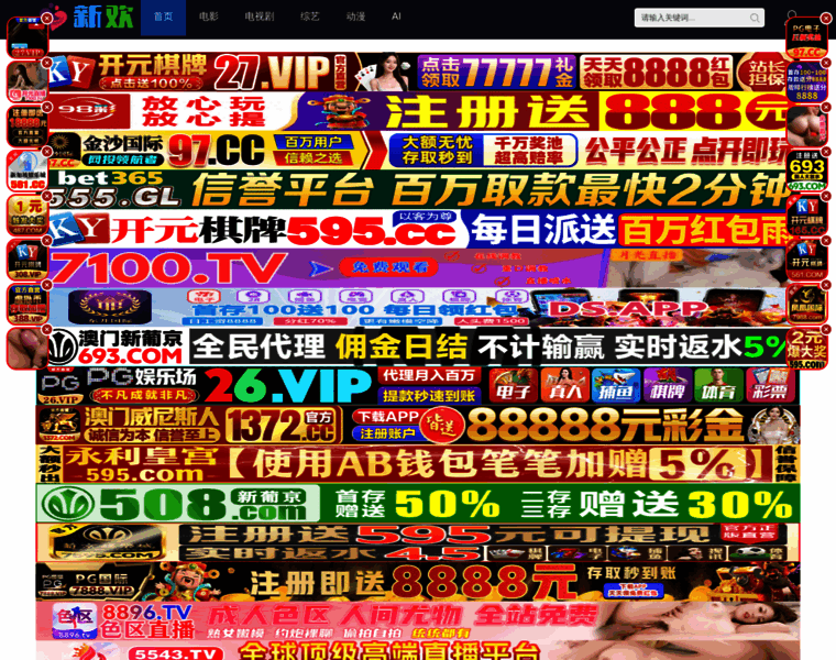 Gdhuajin.com thumbnail