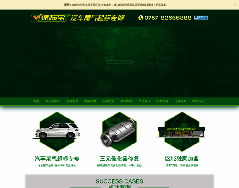 Gdlbb.com thumbnail