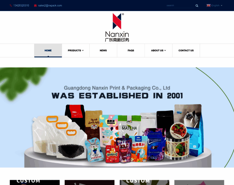 Gdnanxinpackaging.com thumbnail