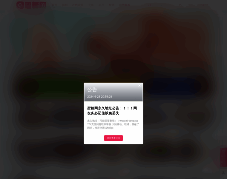 Gdoushang.com thumbnail