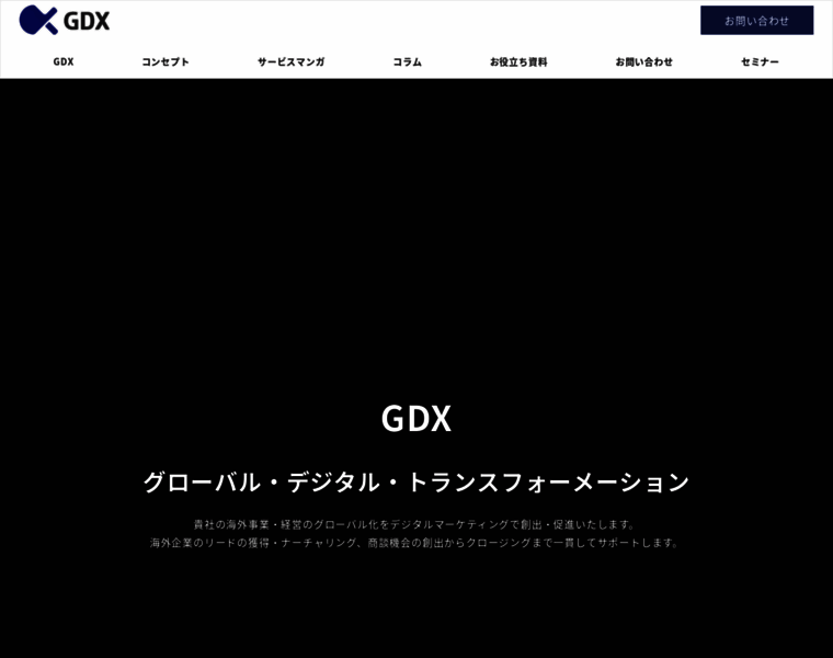 Gdx-j.com thumbnail