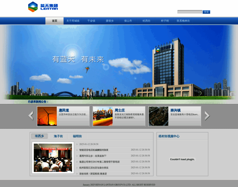 Gdxlh.com thumbnail