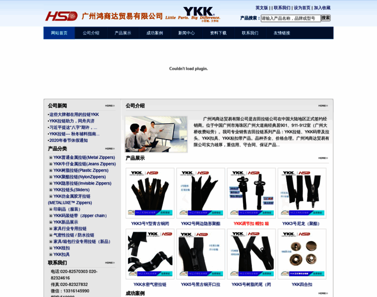 Gdykk.com thumbnail