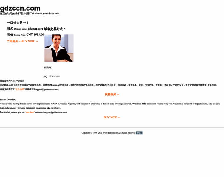 Gdzccn.com thumbnail Gdzccn.com thumbnail
