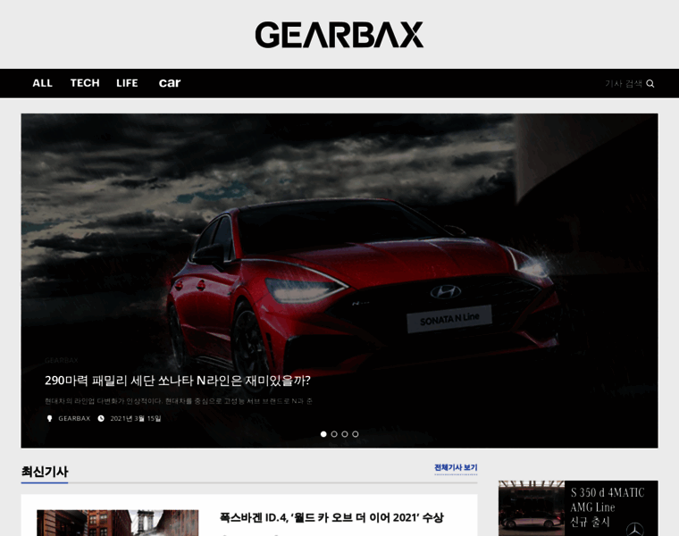 Gearbax.com thumbnail