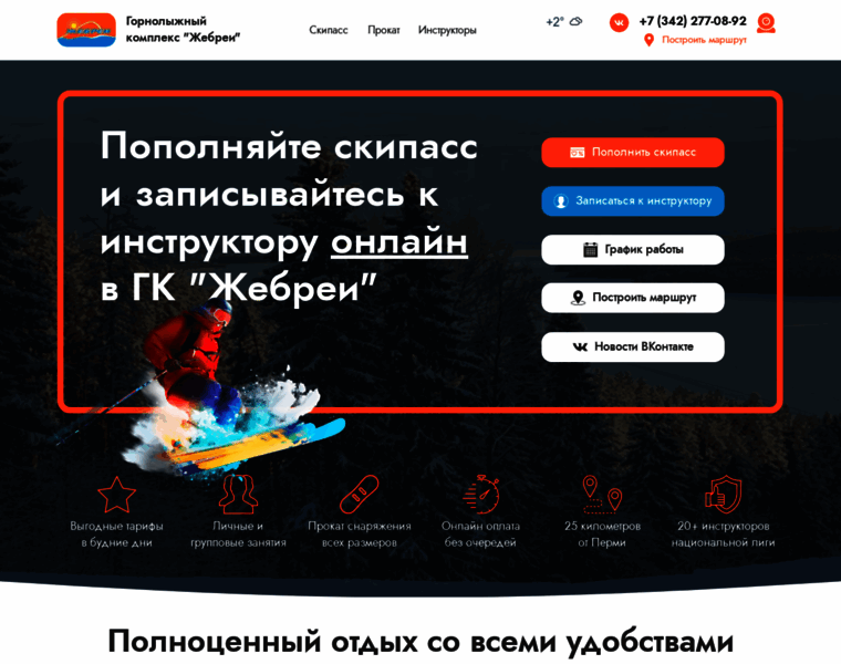 Gebrei.ru thumbnail