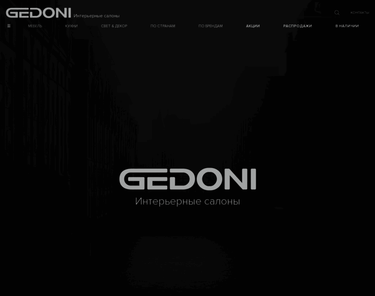 Gedoni.ru thumbnail
