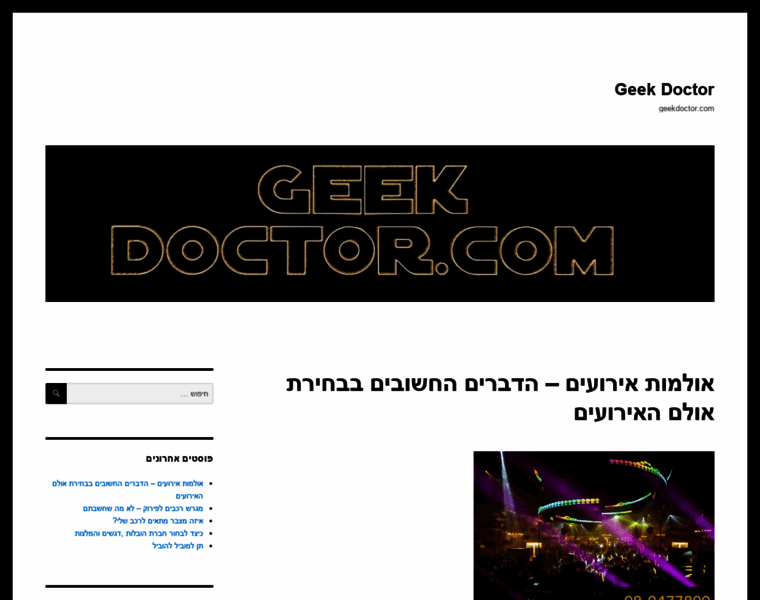 Geekdoctor.com thumbnail