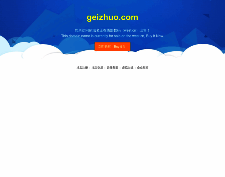 Geizhuo.com thumbnail