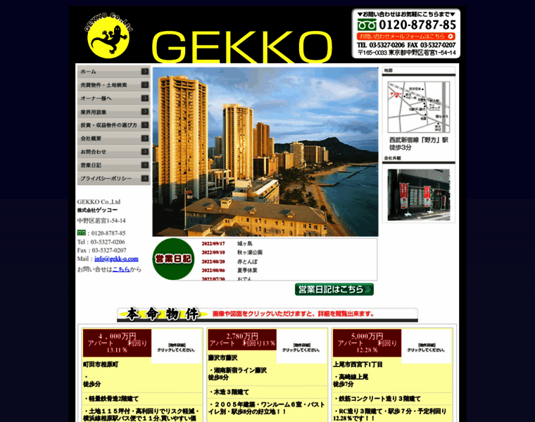 Gekk-o.com thumbnail
