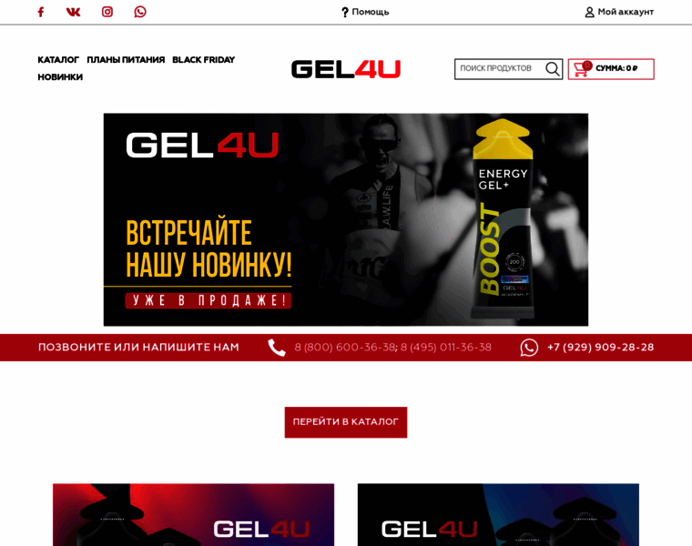 Gel4u.ru thumbnail