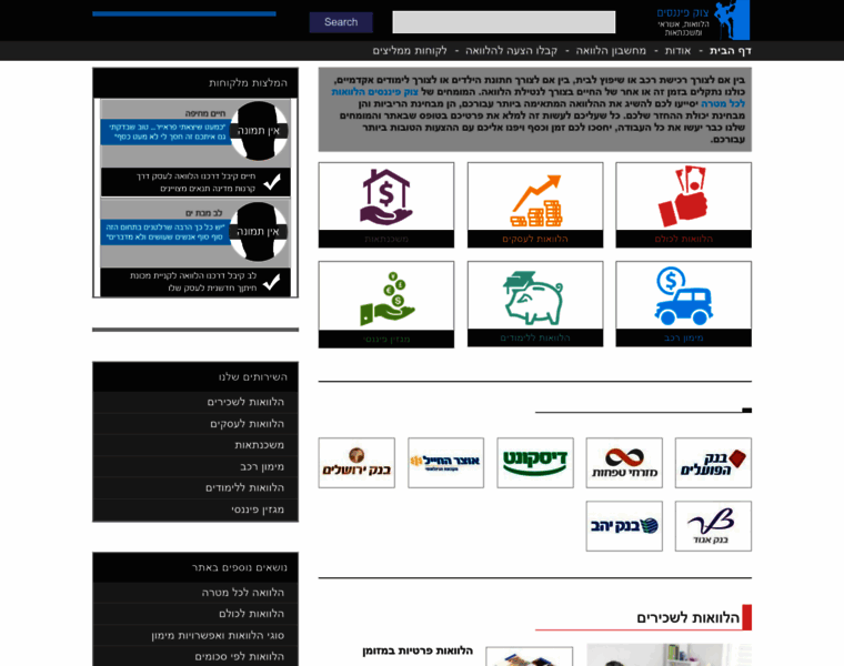 Gemelnet.org.il thumbnail