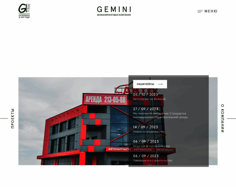 Gemini-k.com thumbnail