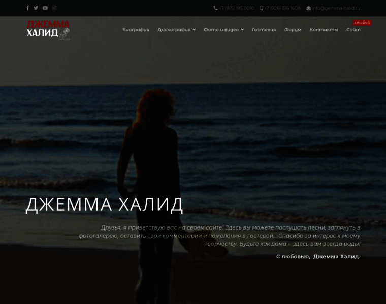 Gemma-halid.ru thumbnail