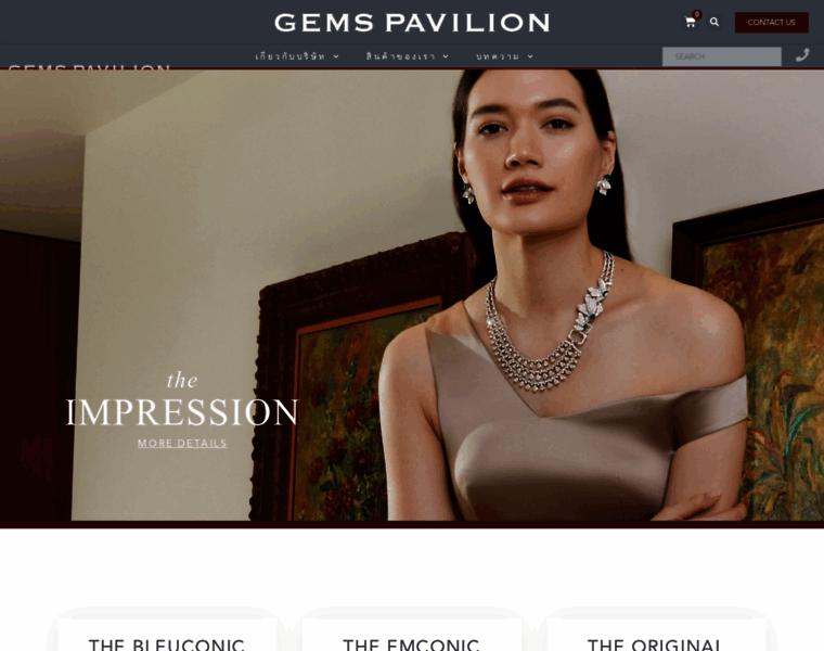 Gemspavilion.com thumbnail