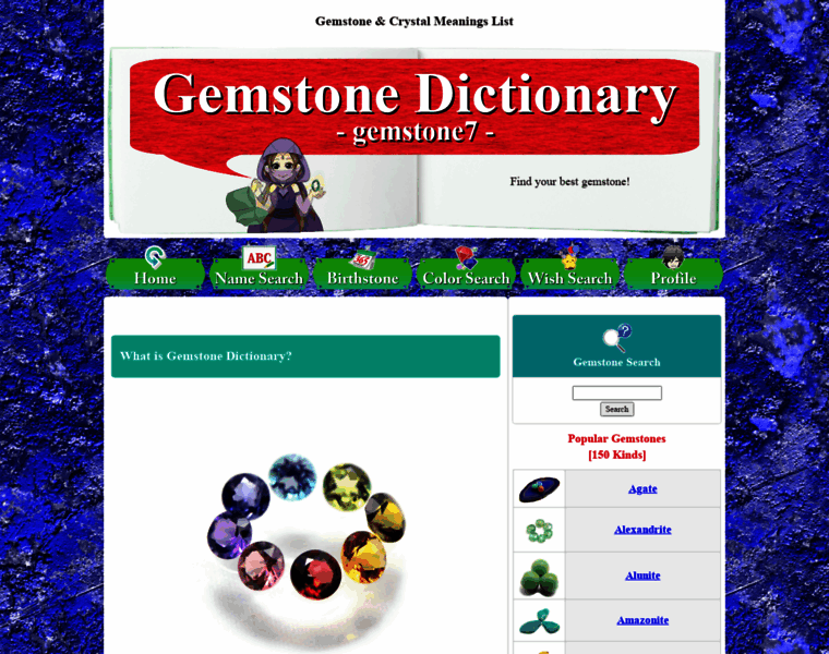 Gemstone7.com thumbnail