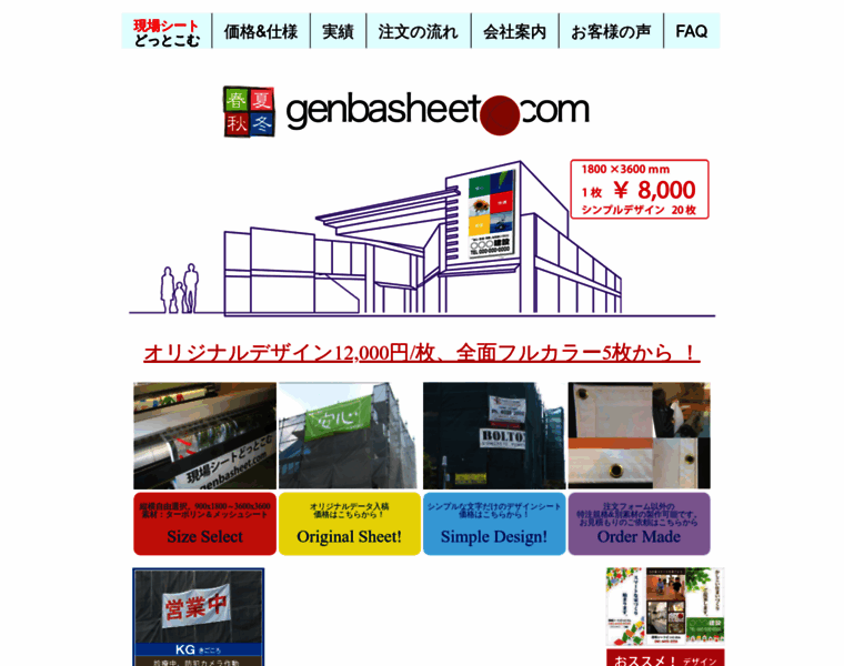 Genbasheet.com thumbnail