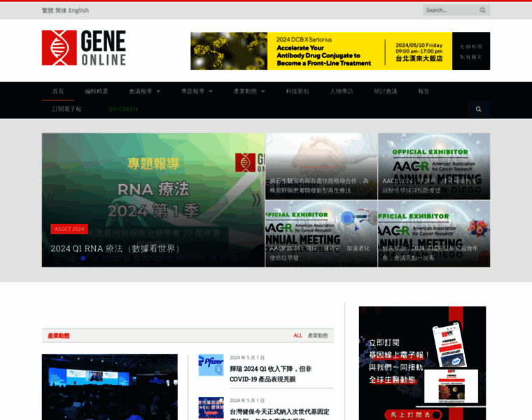 Geneonline.news thumbnail