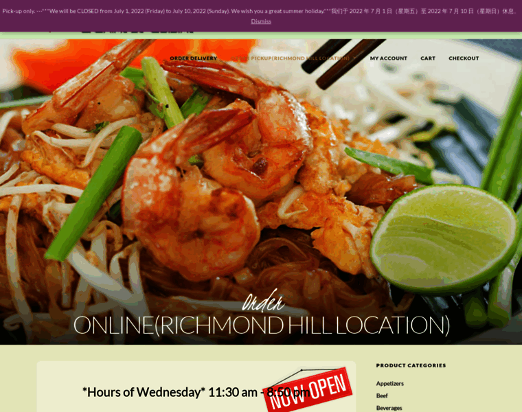 Generalthai.menu thumbnail