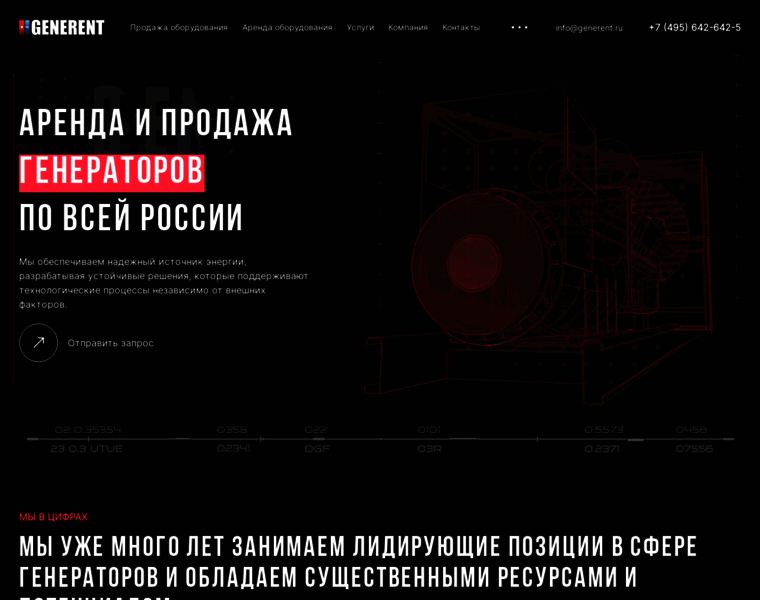 Generent.ru thumbnail