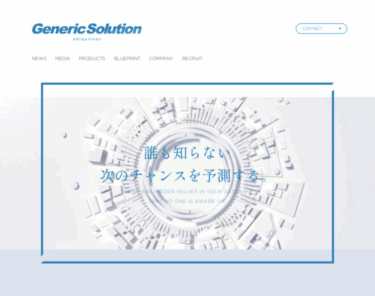 Generic-solution.co.jp thumbnail
