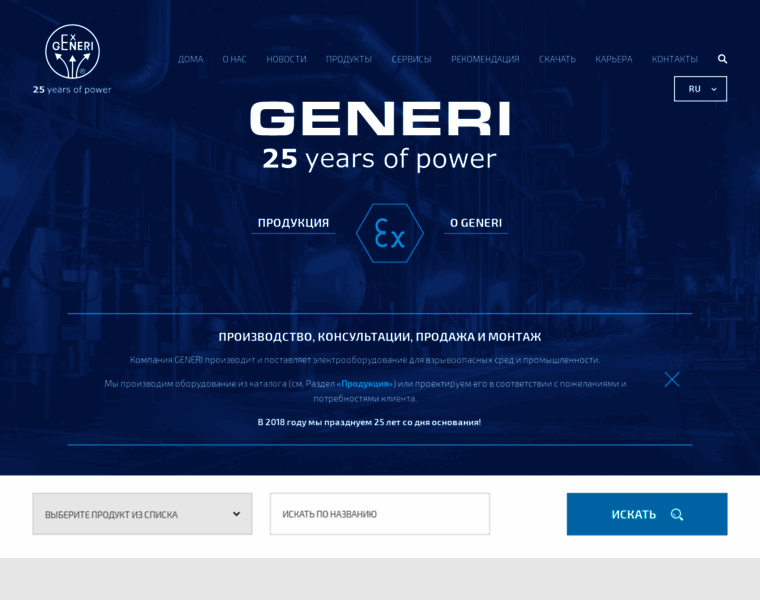 Generiex.ru thumbnail