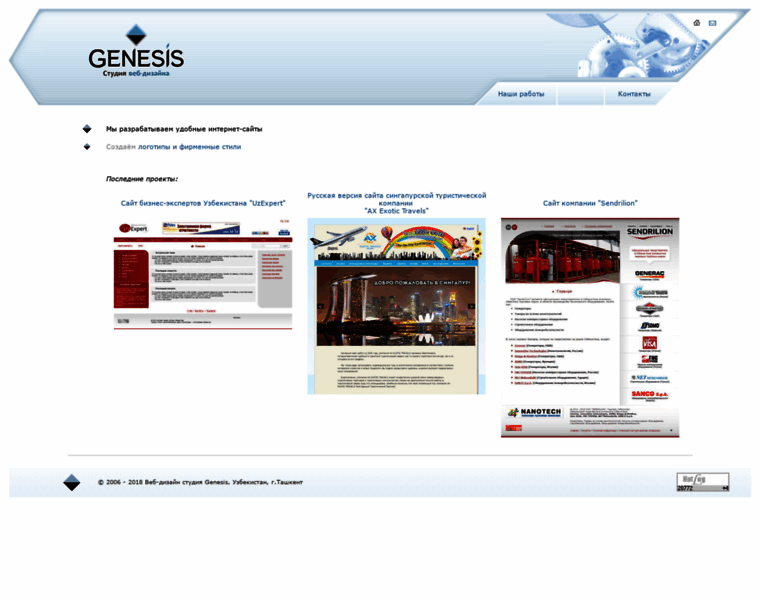 Genesis.uz thumbnail