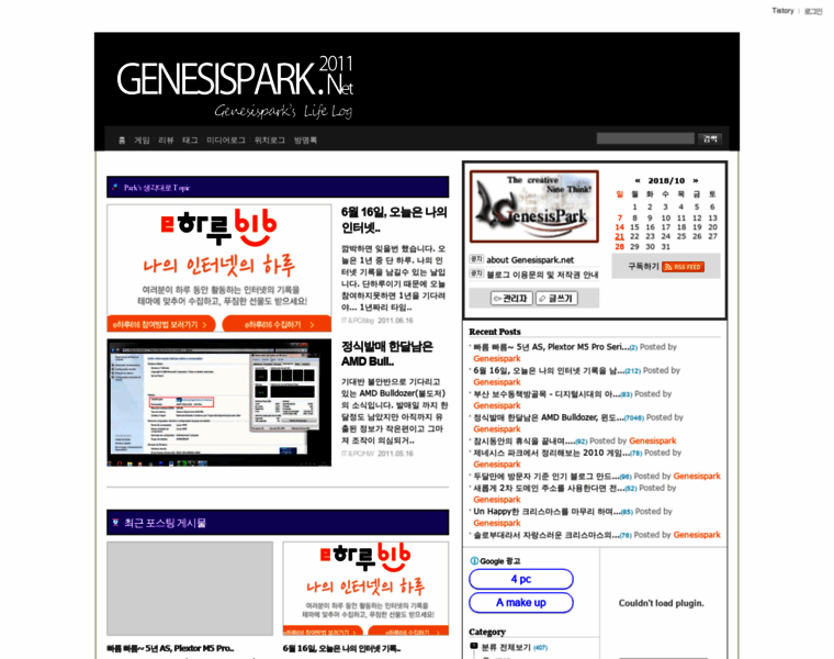 Genesispark.net thumbnail