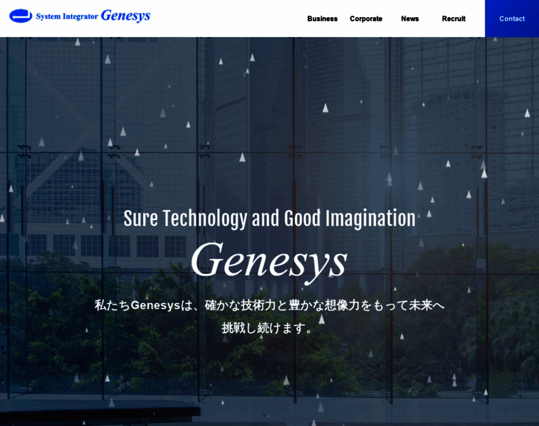 Genesys-inc.co.jp thumbnail