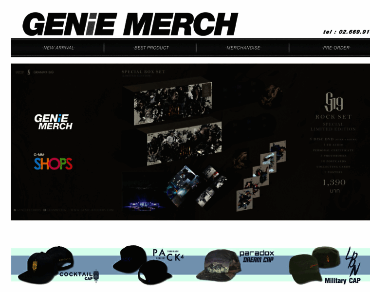 Genie-merch.com thumbnail