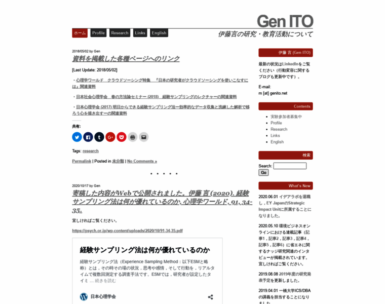 Genito.net thumbnail