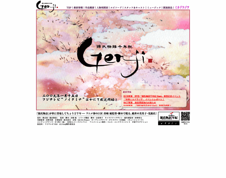 Genji-anime.com thumbnail