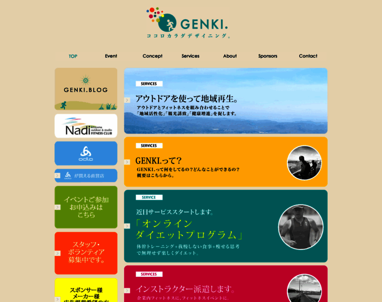 Genki-desu.com thumbnail