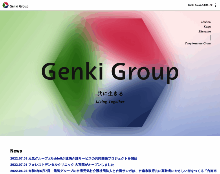 Genki-group.jp thumbnail