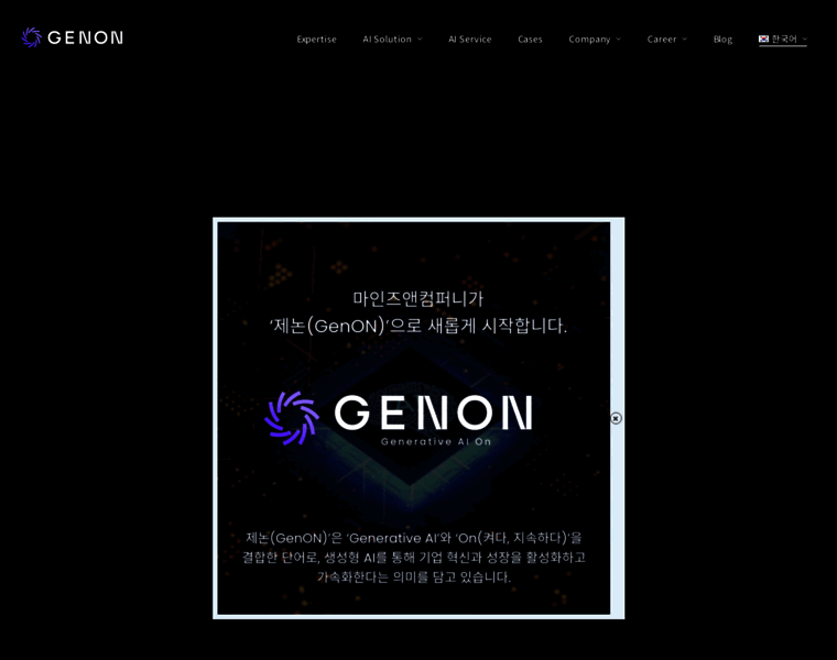 Genon.ai thumbnail