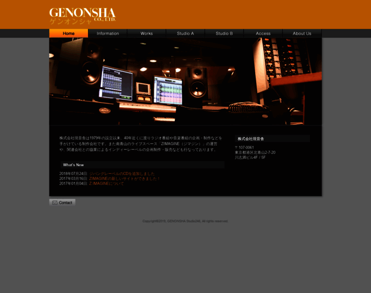 Genonsha.co.jp thumbnail