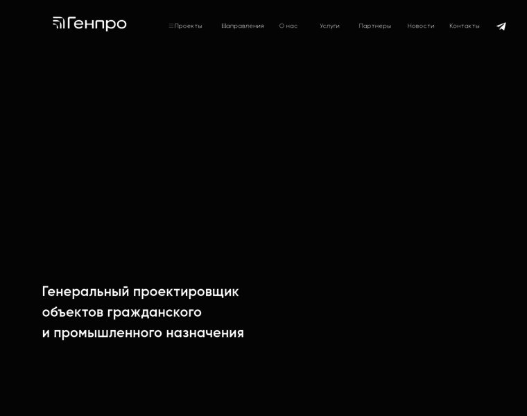 Genpro.ru thumbnail