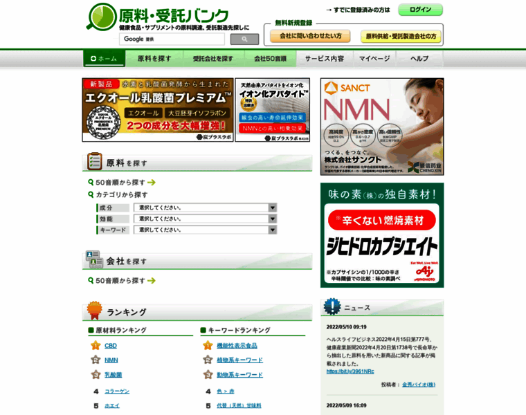 Genryoubank.com thumbnail