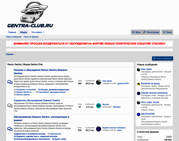 Gentra-club.ru thumbnail