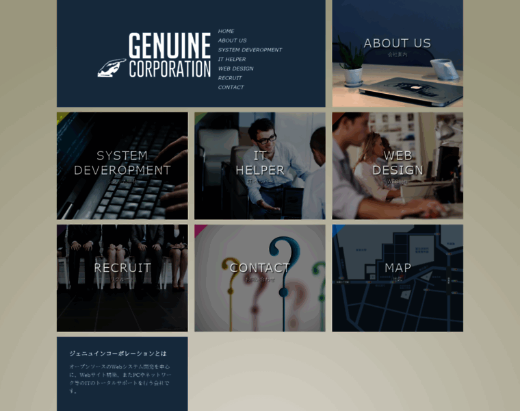 Genuine-corporation.com thumbnail