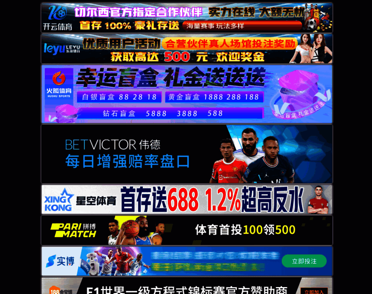 Geo-stories.com thumbnail