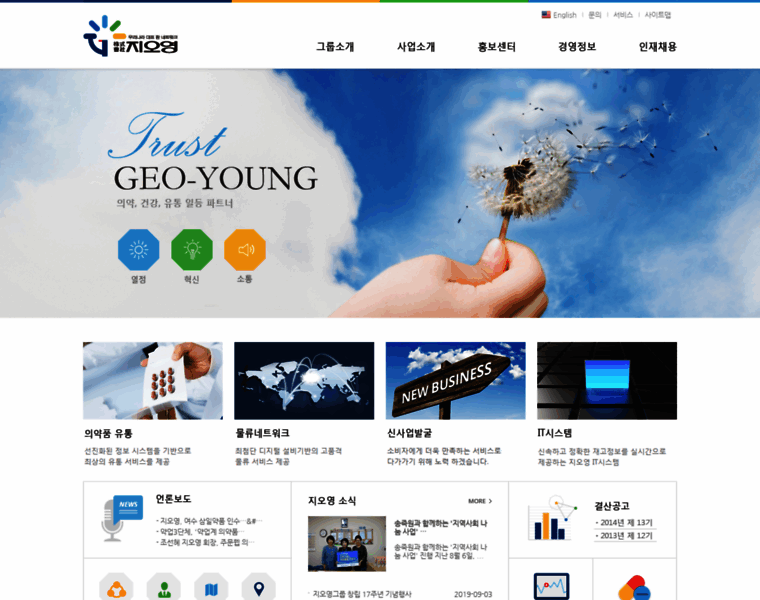 Geo-young.kr thumbnail